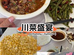 -巴蜀飘香川菜馆(无锡大饭东湖滨路酒吧街店)