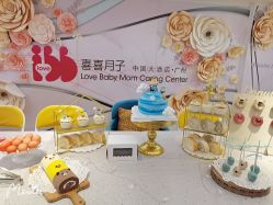 -喜喜月子会所(中酒馆)