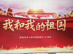 -太平洋影城(紫荆店)