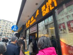 -国际饭店·帆声西饼屋(黄河路店)