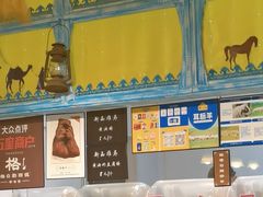 -格日勒阿妈蒙古厨房(大召店)