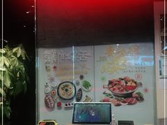 -牛鲜胜·潮汕牛肉自助火锅(番禺市桥店)