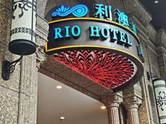 -永利澳门酒店