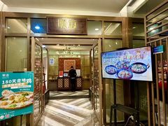 -顺意·顺德家乡菜(中心商务大厦店)