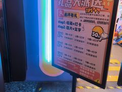 -风云再起游乐汇(北京西单西西友谊店)