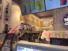 -一只酸奶牛(八一路店)