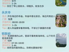-三亚蜈支洲岛旅游区