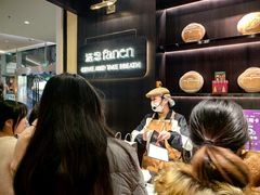 -FANEN法念·烘焙·甜点(万象城店)