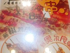 -南来顺饭庄·清真(南菜园店)