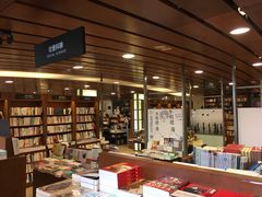 -诚品书店(敦南店)