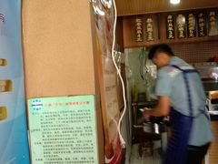 -风波庄(洪家楼店)