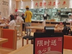 -味千拉面(上海松江二店)
