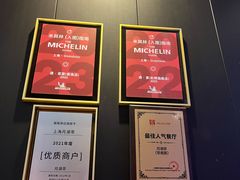 -上海尚嘉中心