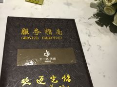 -天逅酒店(苏州观前步行街店)