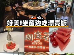 -闽海肴(北辰荟店)