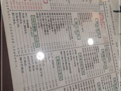 -仁信老铺(华盖路店)