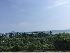 -三亚亚龙湾红树林度假酒店