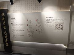 -大唐贡茶院