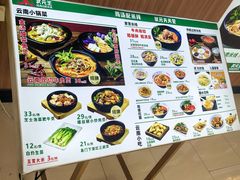 -状元王过桥米线(黄埔至泰广场店)