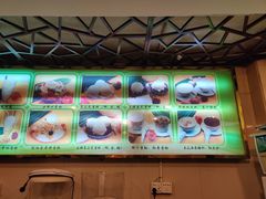 -顺记冰室(宝华路店)