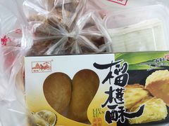 -宫廷糕点铺