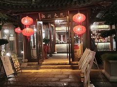 -湘湖大院(越王路店)
