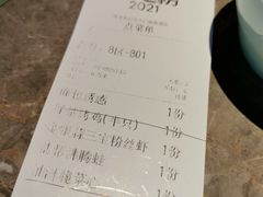 -绿茶餐厅(崇文门新世界店)