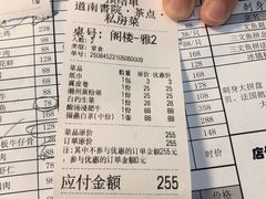 -道南書院·私房菜·早午茶·茶馆