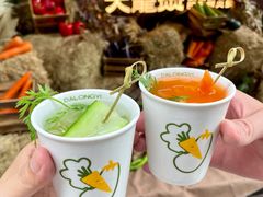 -大龙燚·旷野鲜火锅(广州首店)