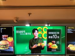 -麦当劳(领展中心城店)