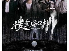 -深圳百老汇电影中心(IMAX万象天地店)
