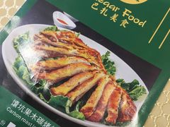 -巴扎美食·新疆菜·西域歌舞表演餐厅(新疆大厦店)