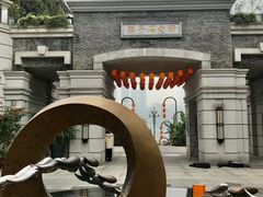 -铜锣湾·有麝自然香(长嘉汇购物公园店)