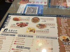 -台湾小竹(华宇广场店)