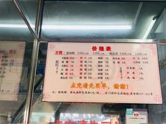 -国仔面线糊(水门国仔总店)