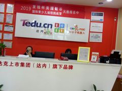-童程童美信奥赛科技特长·乐高编程科创机器人(富兴校区)