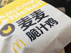 -麦当劳(仙林亚东城得来速店)