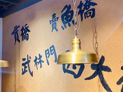 大堂-卤儿道道(龙游路店)