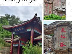 -威海华夏城景区