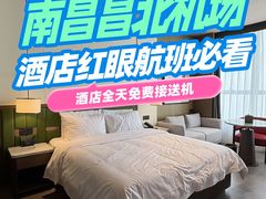 -南昌昌北国际机场