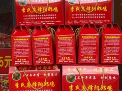 -贵阳李氏息烽阳朗鸡(民生路店)