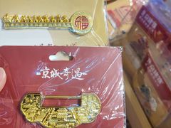 -北京特产平价超市(王府井总店)