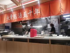 -味千拉面(和平大道奥山世纪城店)