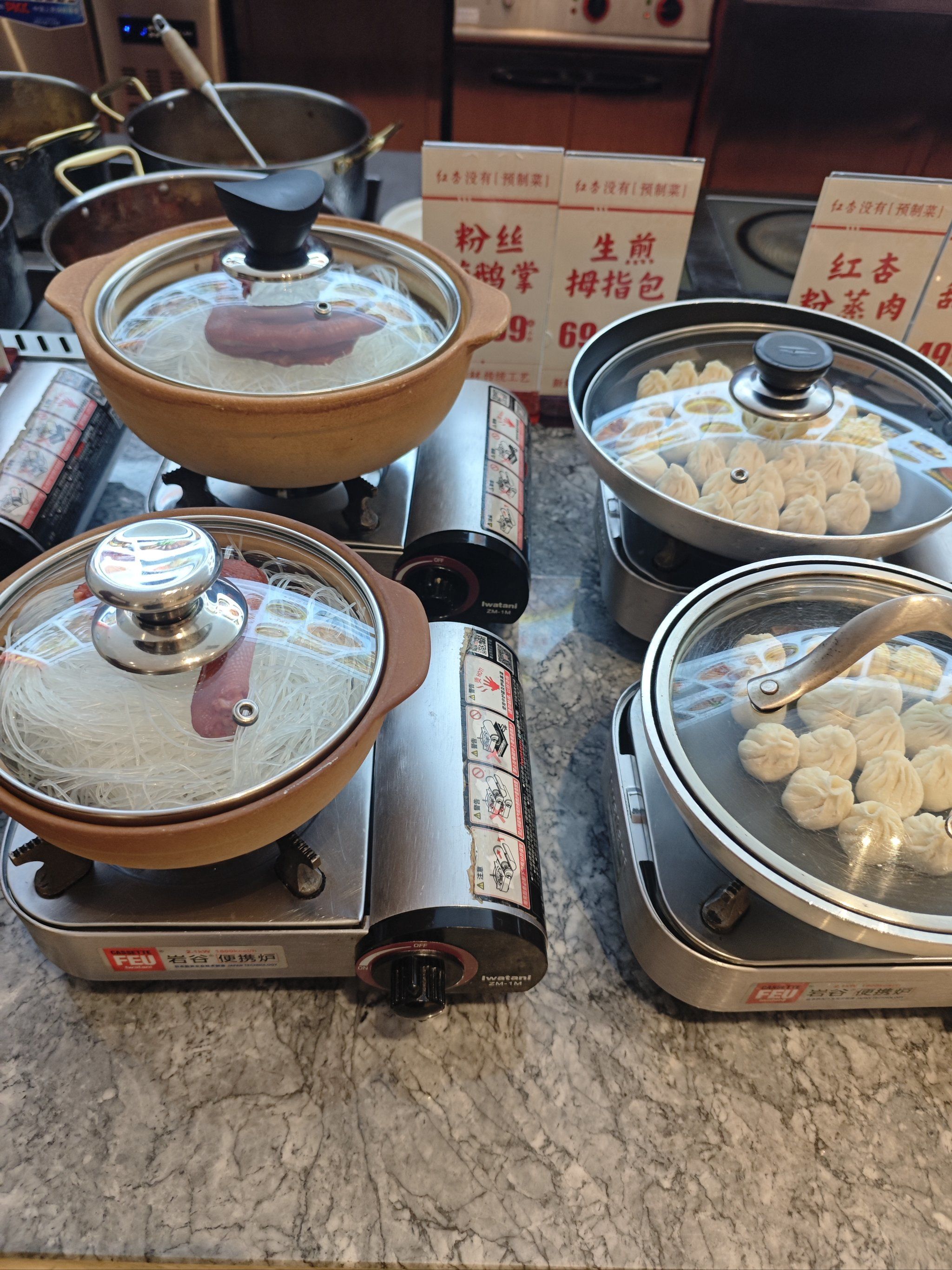 二环路上的红杏酒家