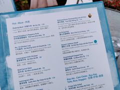 -SUSU·苏苏(四合院创始店)