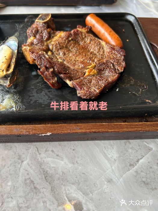 必胜客(余姚五彩城店PH店)图片