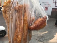-张家油条
