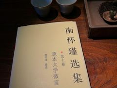 -菩提书坊(侨福大厦店)