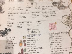 -鬼味烤翅(南锣鼓巷店)