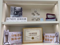 -星和深湾荟医疗美容